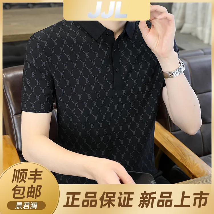景君澜-轻奢高端男时尚无痕翻领字母印花修身夏季薄款POLO衫短袖