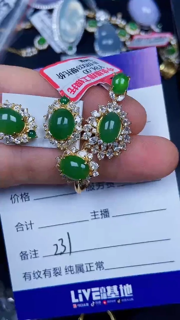 银S925镶嵌戒指翡翠2310