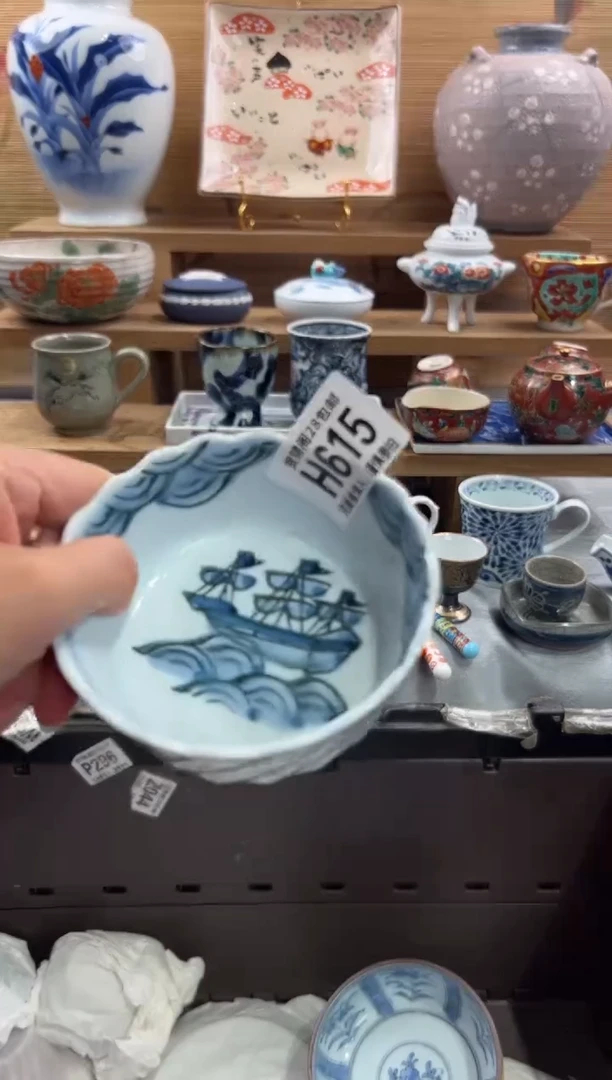 瓷片用****1       H615