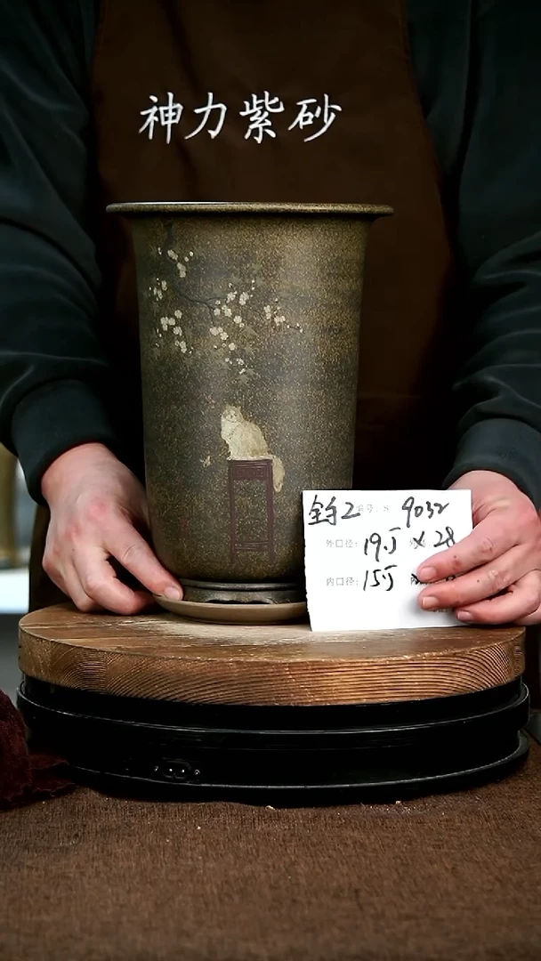 【闪购商品】紫砂花盆紫砂花盆9032+Z