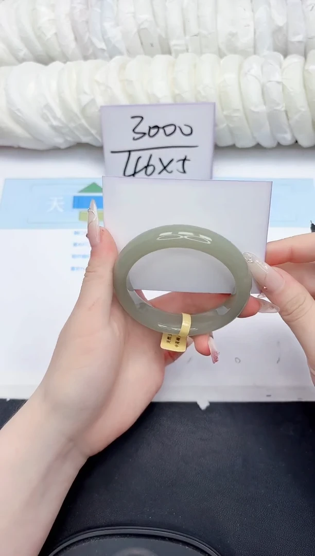 石英质玉手镯未镶嵌43-62