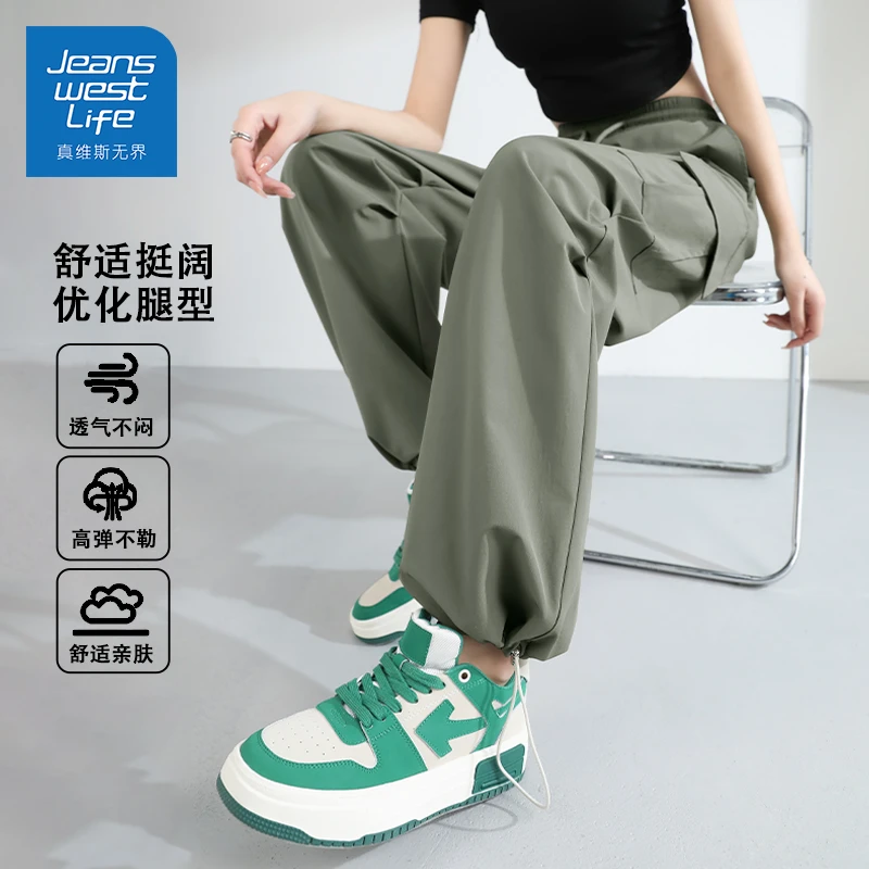 真维斯无界夏季军绿工装直筒长裤户外休闲登山运动透气薄款耐穿女