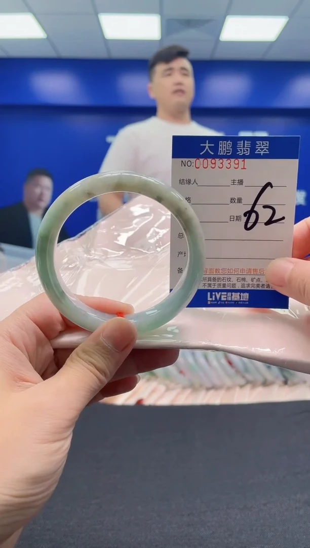 翡翠手镯未镶嵌AAAAAAAAA