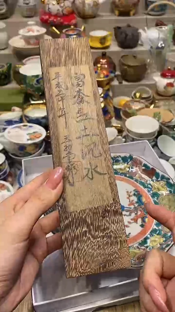 瓷片直播闪购的优势