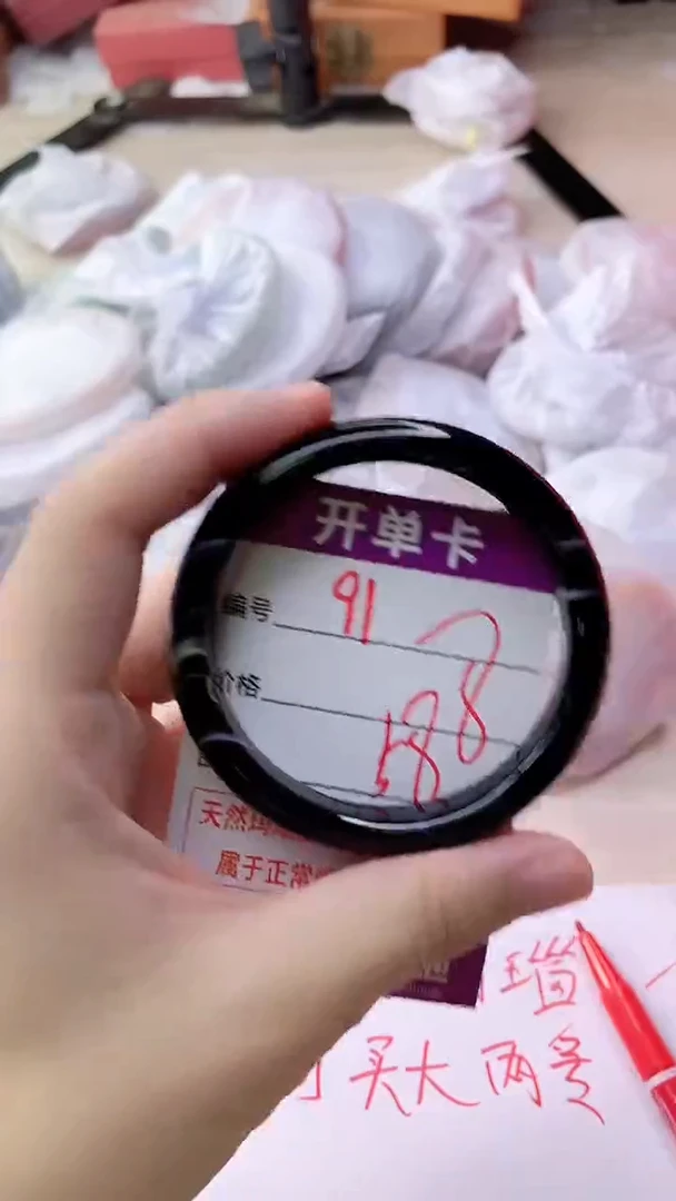 手镯玛瑙/玉髓未镶嵌91