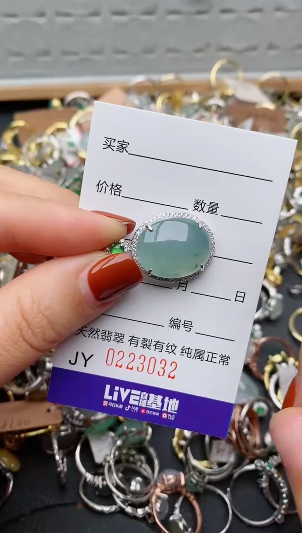 银S925镶嵌戒指翡翠.