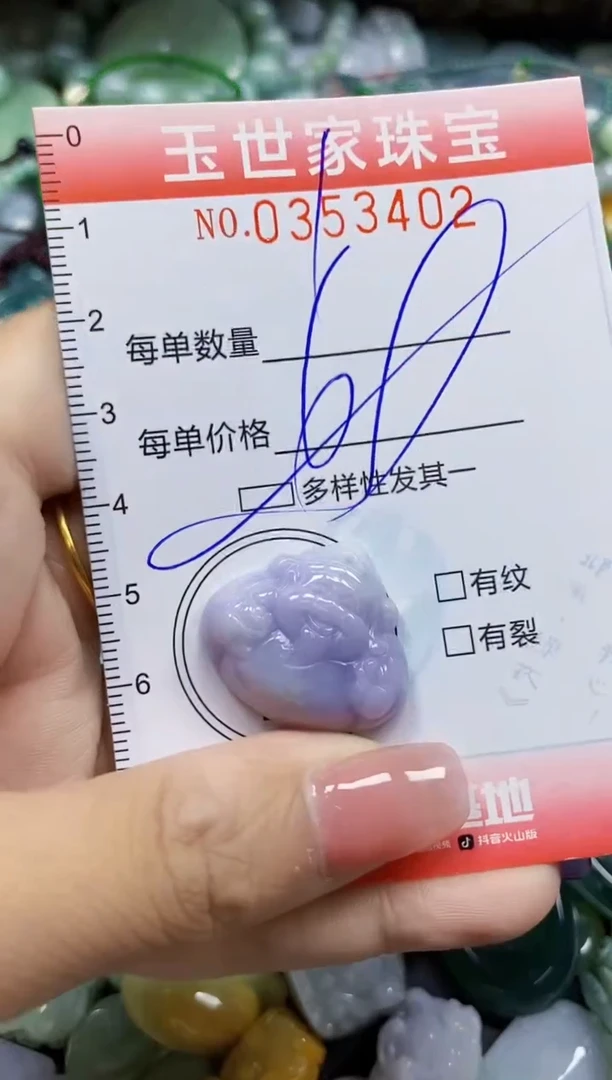 颈饰未镶嵌翡翠翡翠闪购Y0353402多样性发其一