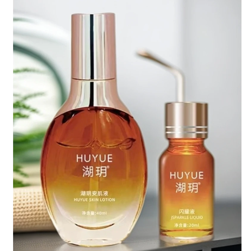 湖玥安肌液闪耀液组合保湿明眸多肽精华原液面部护肤焕颜精华原液