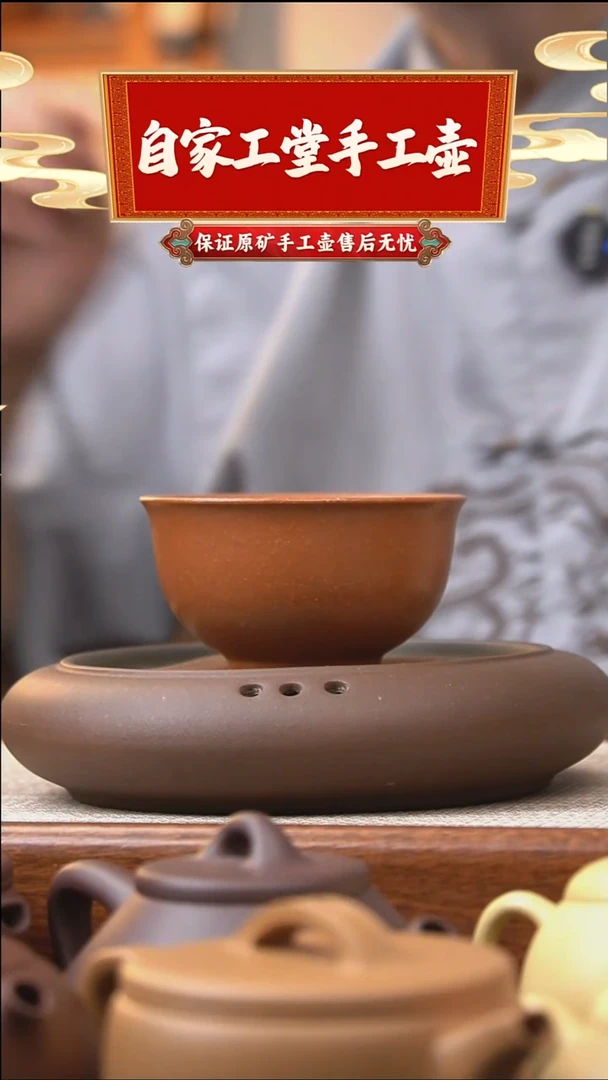 茶壶紫砂圆口杯/降坡泥/100cc