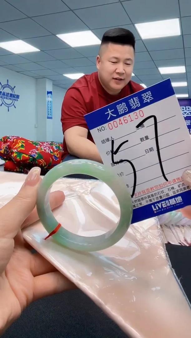 【闪购商品】翡翠手镯未镶嵌AAAAAAAAAA