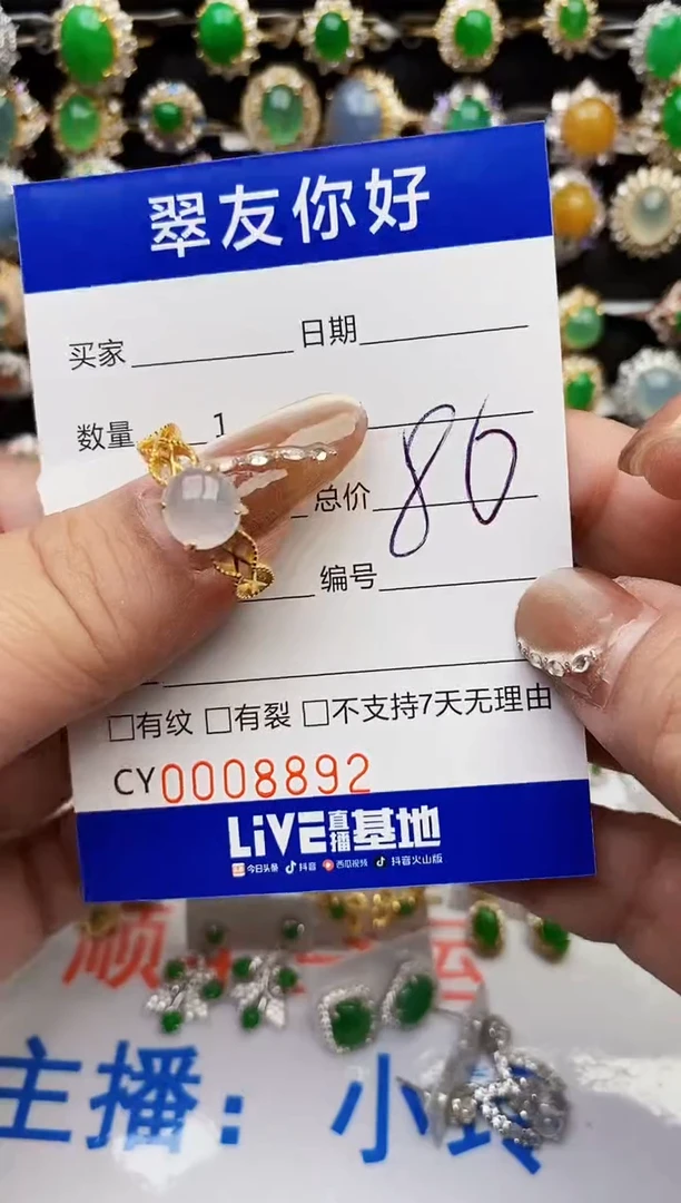 翡翠戒指银S925镶嵌8892