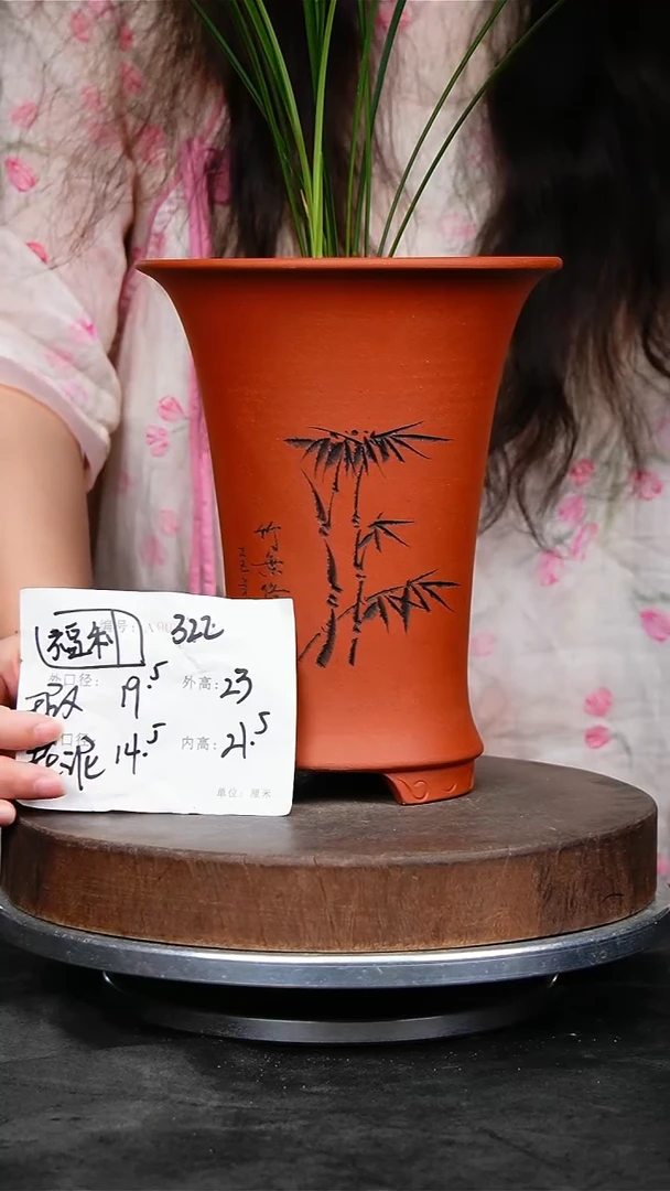 紫砂花盆322&花泥……紫砂花盆