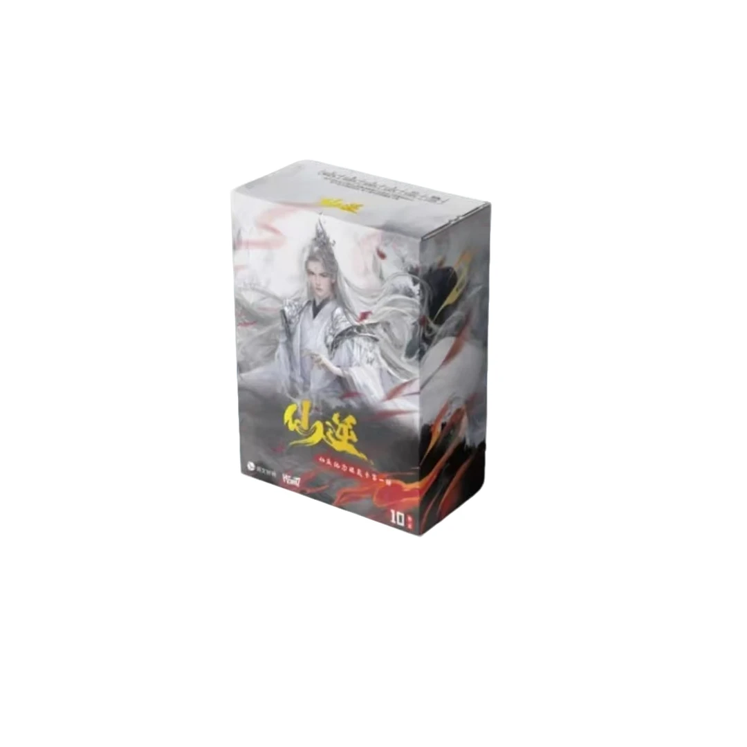 阅文好物 x Hitcard《仙逆》动画纪念收藏卡第一弹（代拆）【十一】