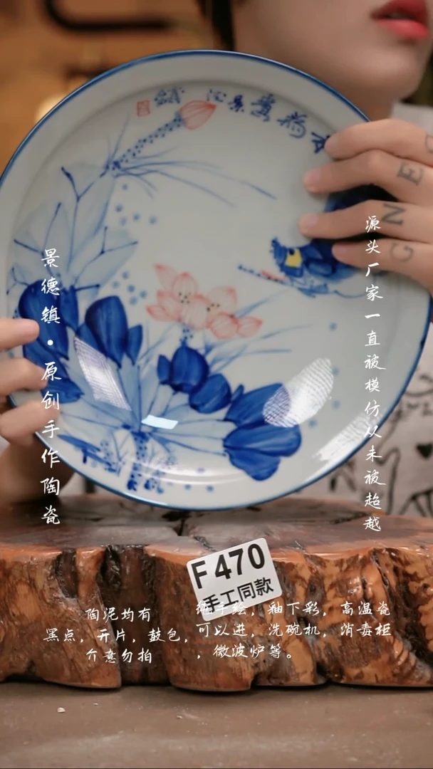 其他F470新十二器