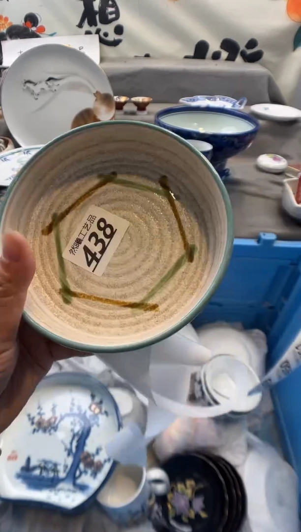 瓷片?****o438