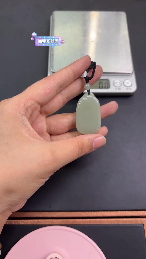 【闪购商品】和田玉吊坠(赠链)未镶嵌且末微色差近矿吊坠