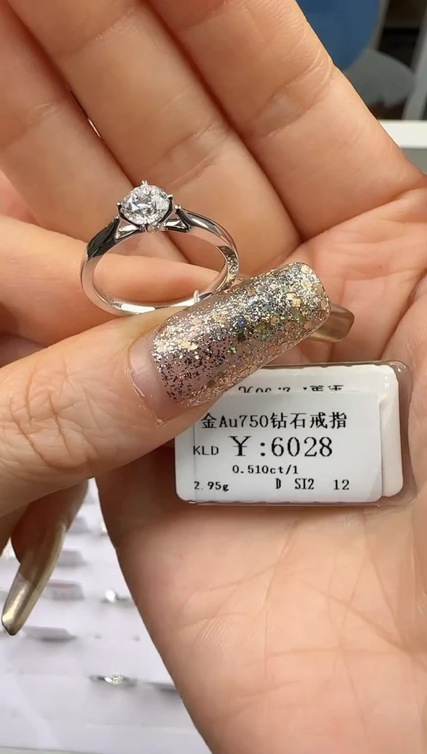 【闪购商品】钻石戒指/指环18K金镶嵌540000