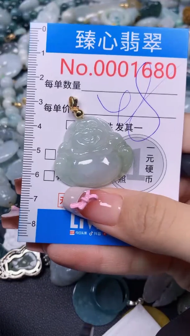 【闪购商品】翡翠颈饰未镶嵌含绳000