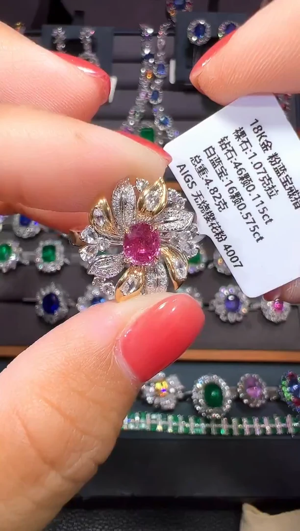 戒指彩色蓝宝石18K金镶嵌AIGS 无烧樱花粉 1.07克拉