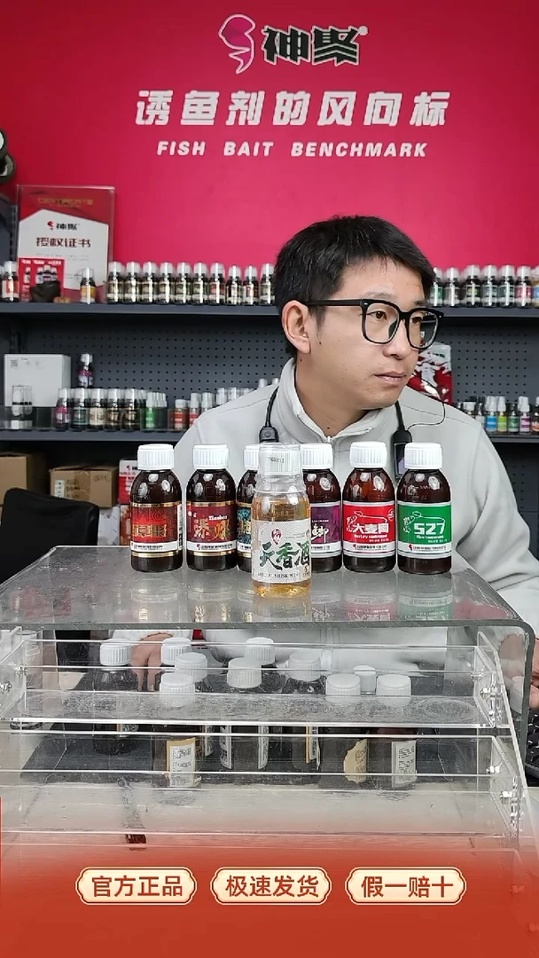 天香酒分装50毫升