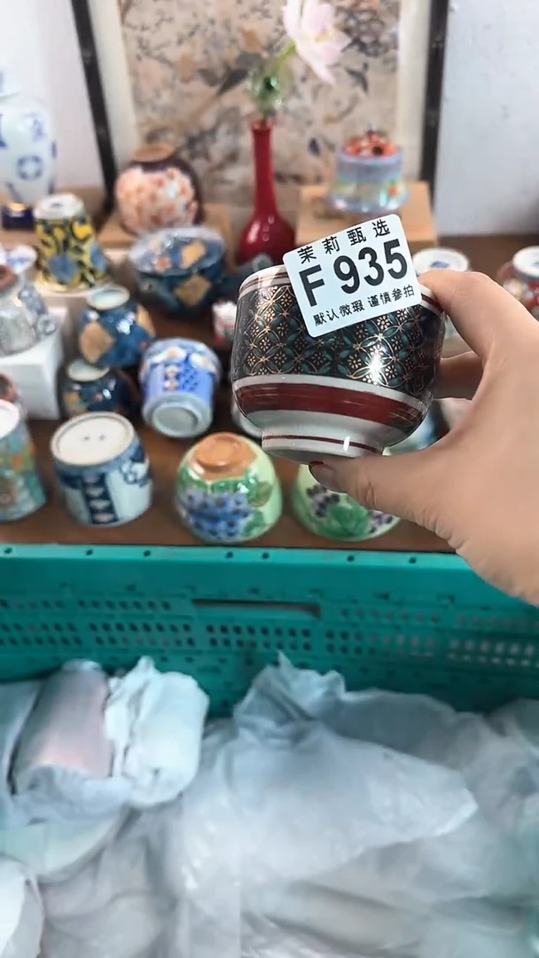 【闪购商品】茉莉甄选壹号商品935