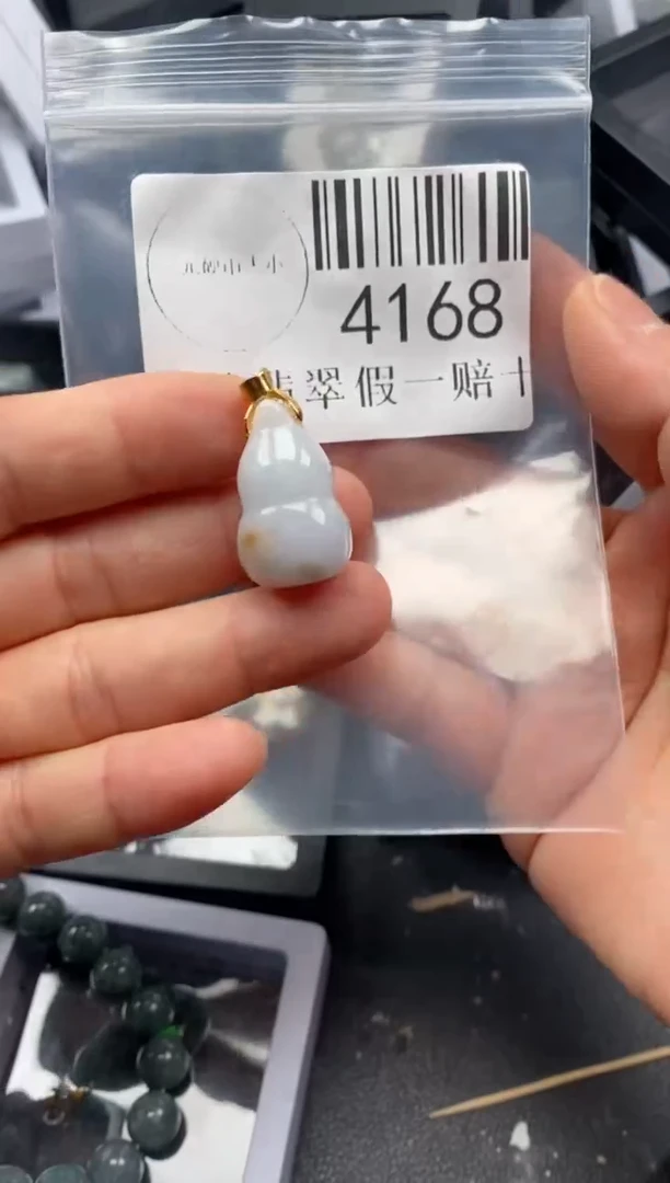 翡翠未镶嵌吊坠(不含链)4168