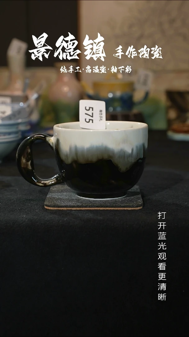 原创景德镇手工高温陶瓷575