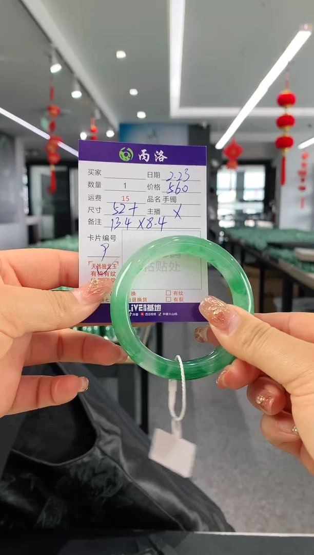 【闪购商品】石英质玉手镯未镶嵌56+