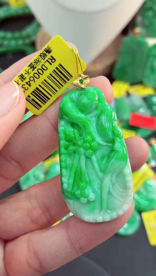 吊坠(不含链)18K金镶嵌翡翠天然缅甸翡翠A货