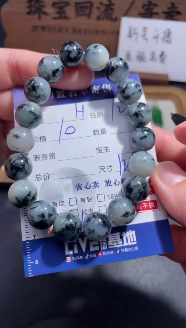 未镶嵌手链翡翠N**C21