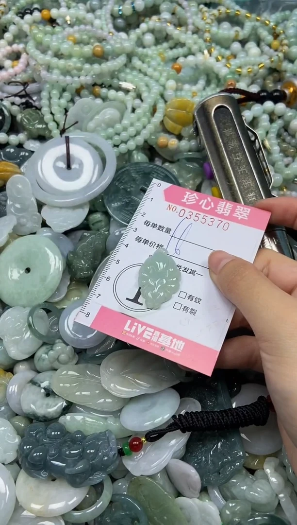 颈饰未镶嵌翡翠闪购0355370