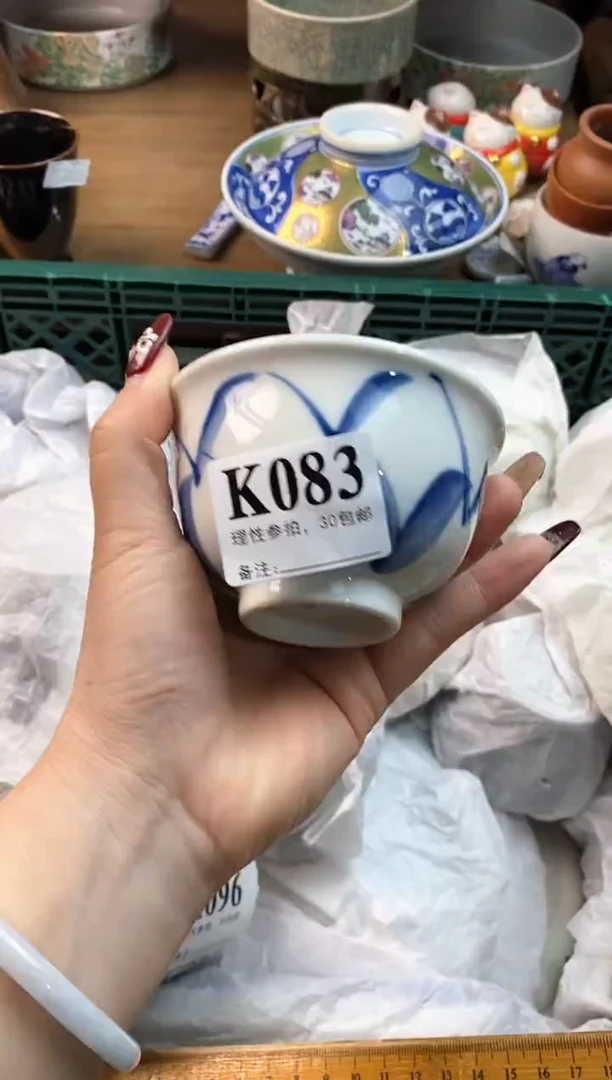 【闪购商品】瓷片[○･｀Д´･ ○]