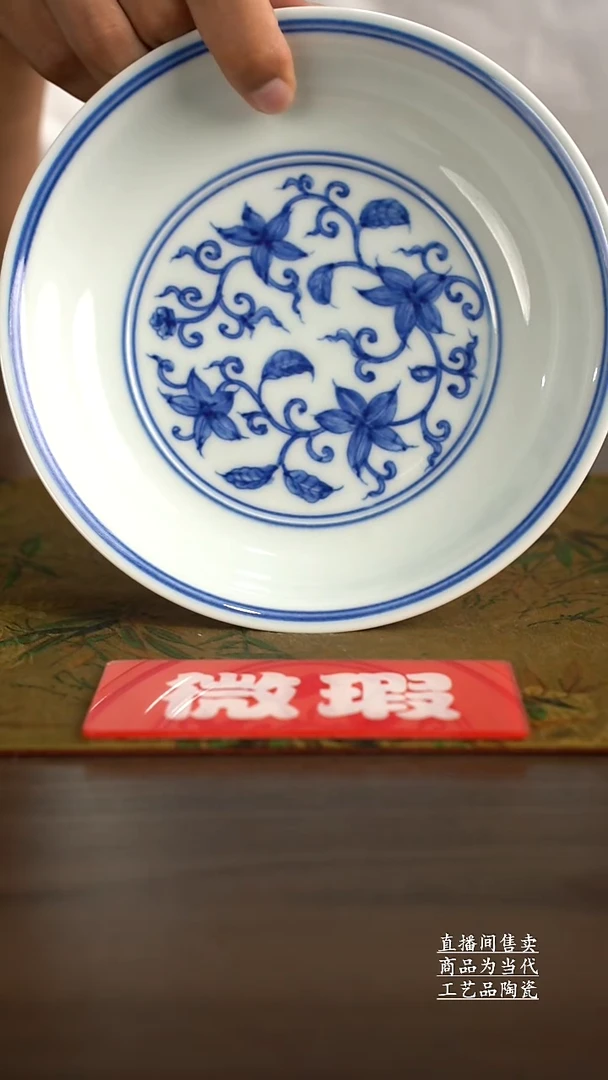 瓷片景德镇手工陶瓷茶具