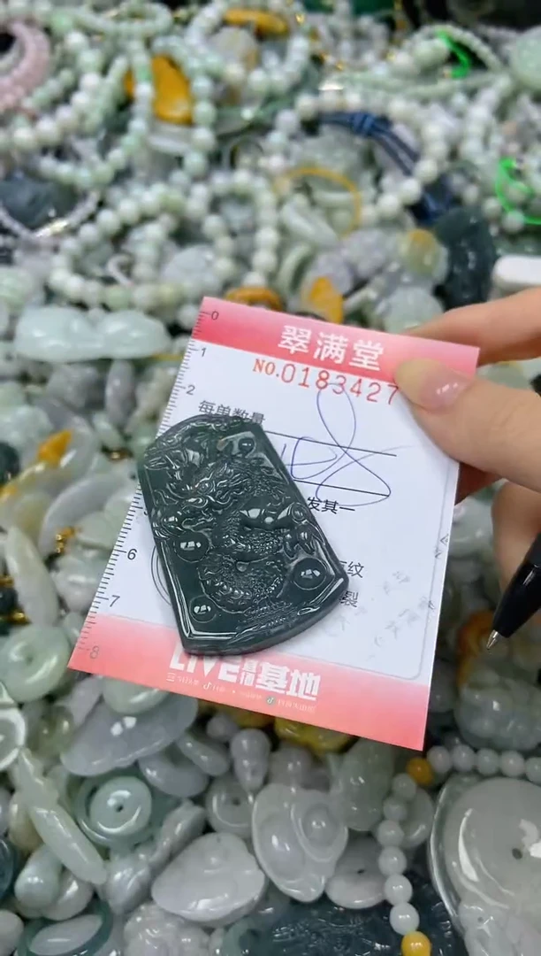 颈饰未镶嵌翡翠闪购0183427