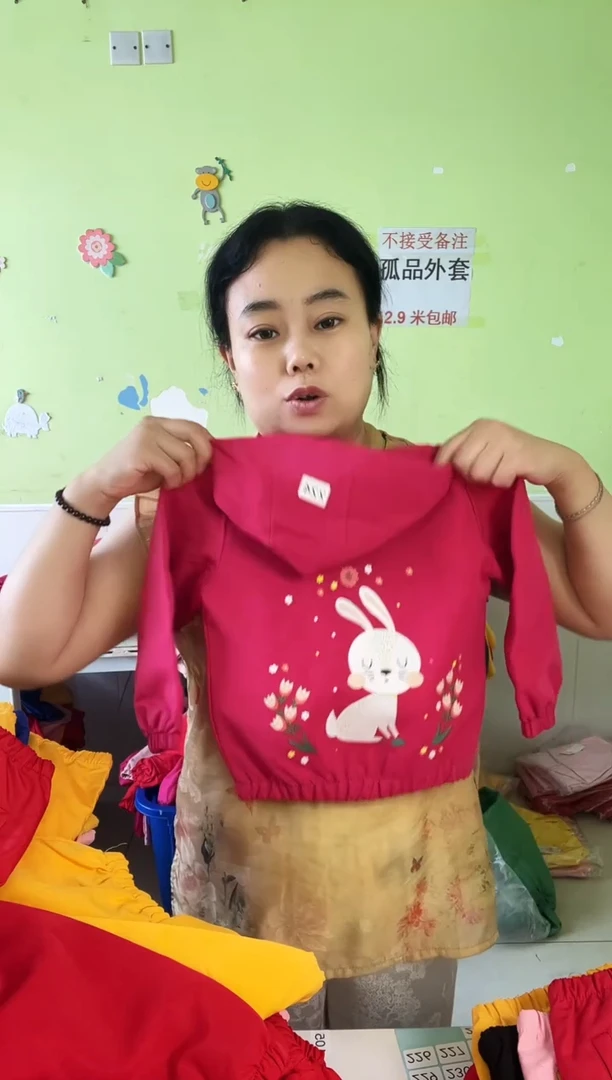 春秋外套90码-224