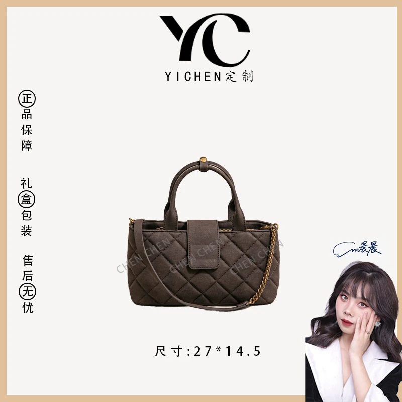 【YI CHEN】SK-93010-咖啡-高定轻奢时尚百搭潮流女士包包