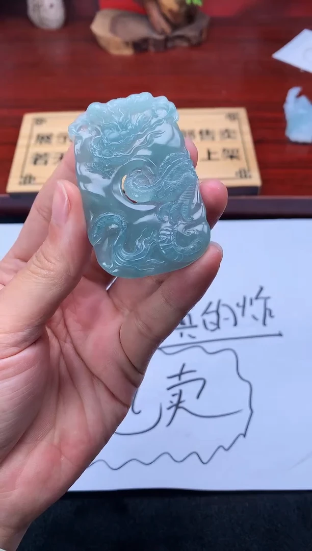 【闪购商品】定制翡翠未镶嵌5009毛货不退不换