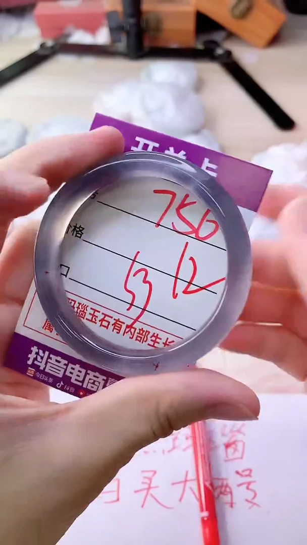 手镯玛瑙/玉髓未镶嵌756
