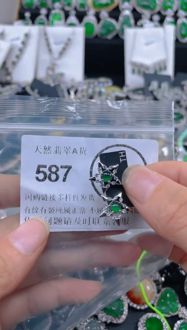 颈饰未镶嵌翡翠587