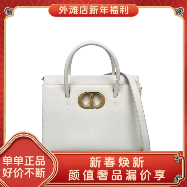 95新/迪奥/市场价24500/包包/250130MM0017