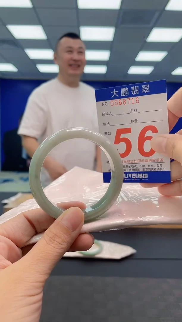 翡翠手镯未镶嵌AAAAAAAA