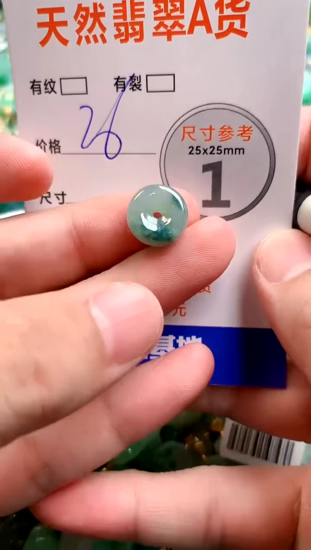 颈饰未镶嵌翡翠13006305