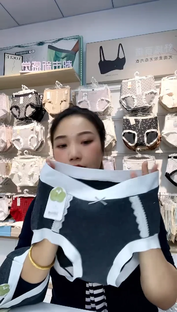 三醋酯纤维俩条装同色110-150斤