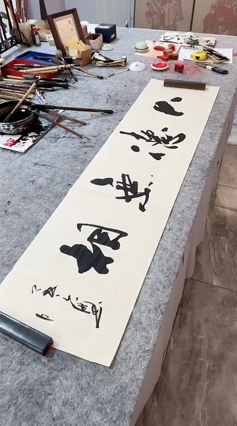 书法手写书法作品【大德无相】