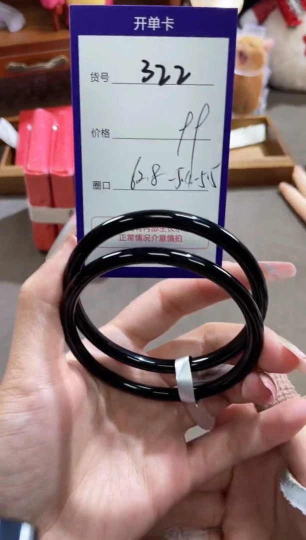 【闪购商品】玛瑙/玉髓手镯未镶嵌322