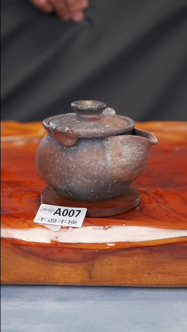 茶盏晟*手工柴烧（壶）A007