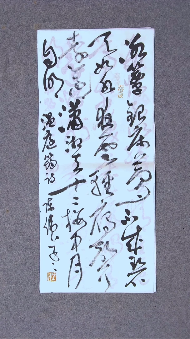 书法陈伟  湖北草书委员69*30尺寸大漏！！！