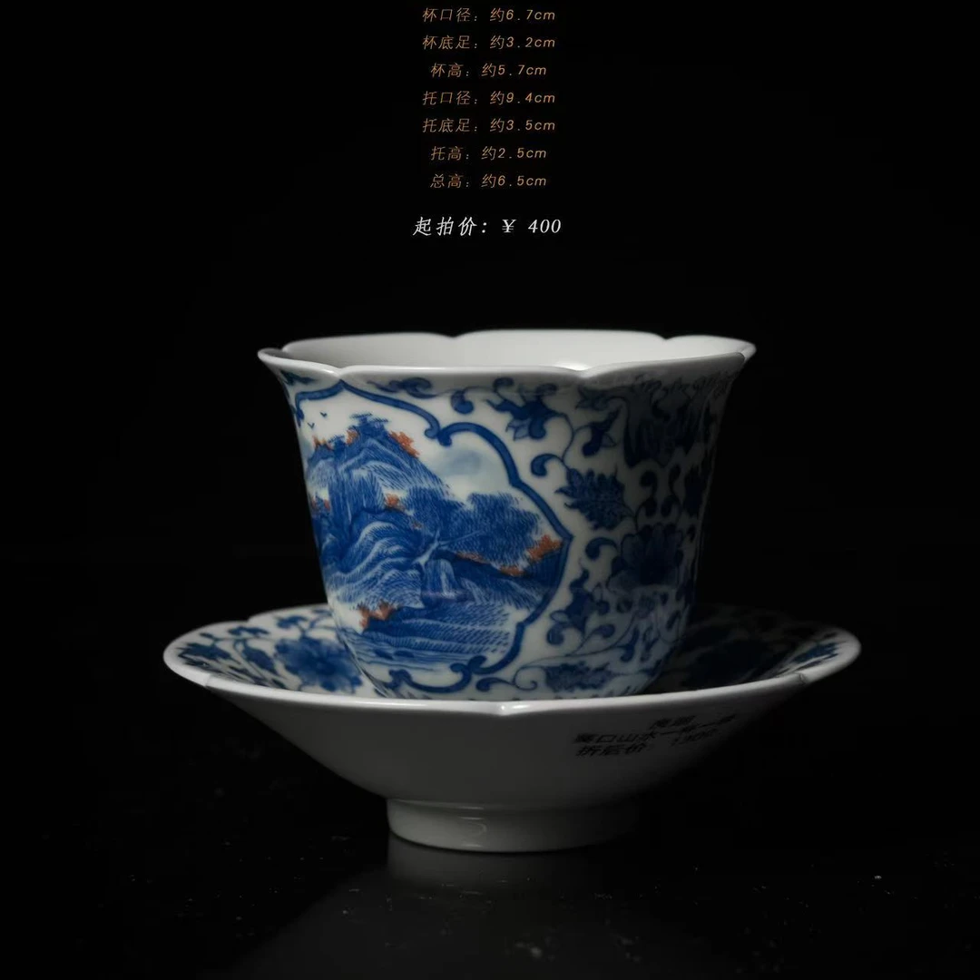 3-110良朋葵口山水杯碟套组