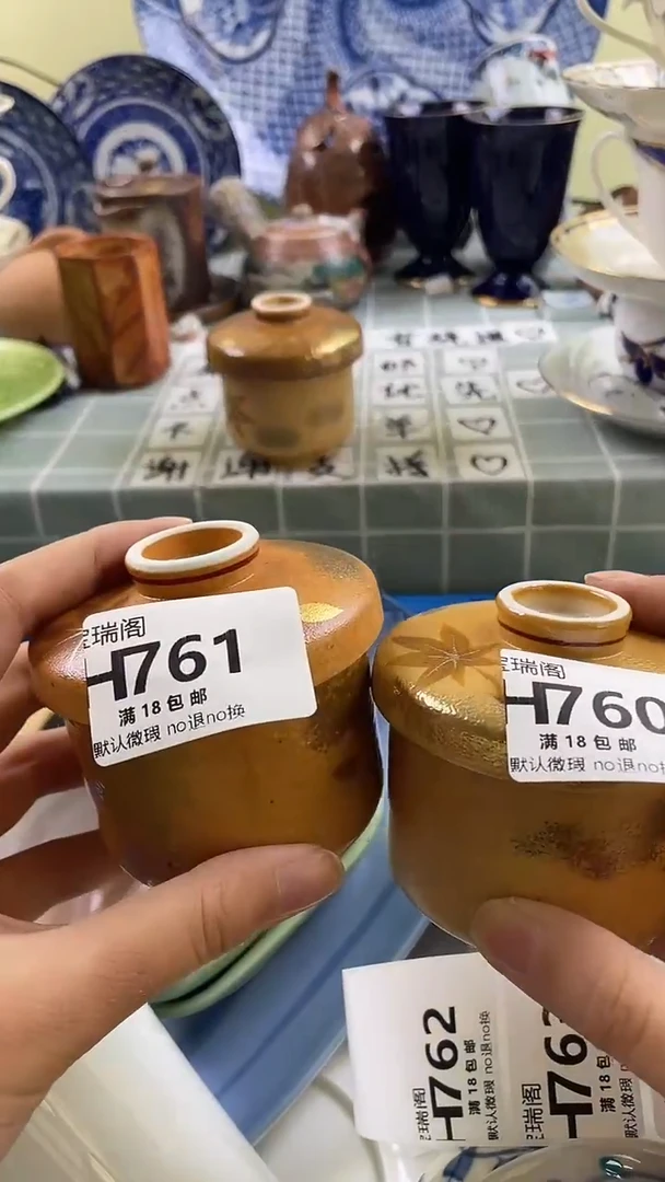 其他林****】默认微瑕 介意勿拍H760 h761