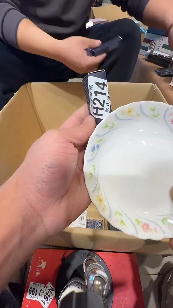 瓷片乱山瓷片H214